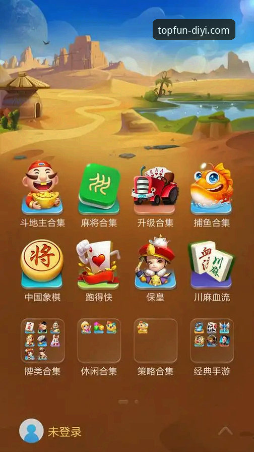 第一娱乐APP下载：官网直接下载 vs 第三方渠道，哪个更安全高效？