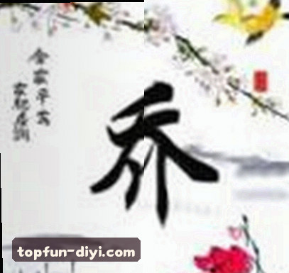 李婷